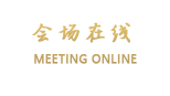 深圳明华国际会议中心(公寓楼)